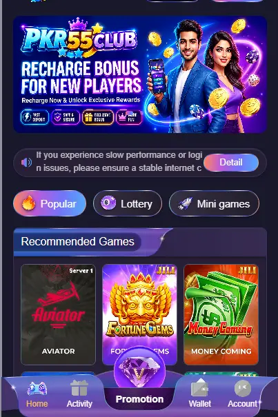 PKR55CLUB APK